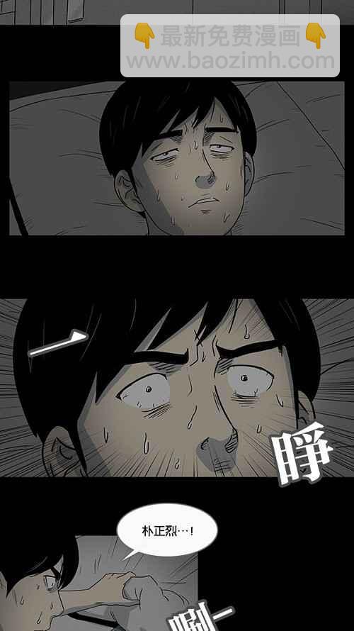 [第7话] 被诅咒的画廊 719