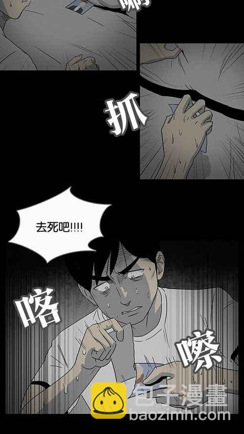 [第7话] 被诅咒的画廊 720