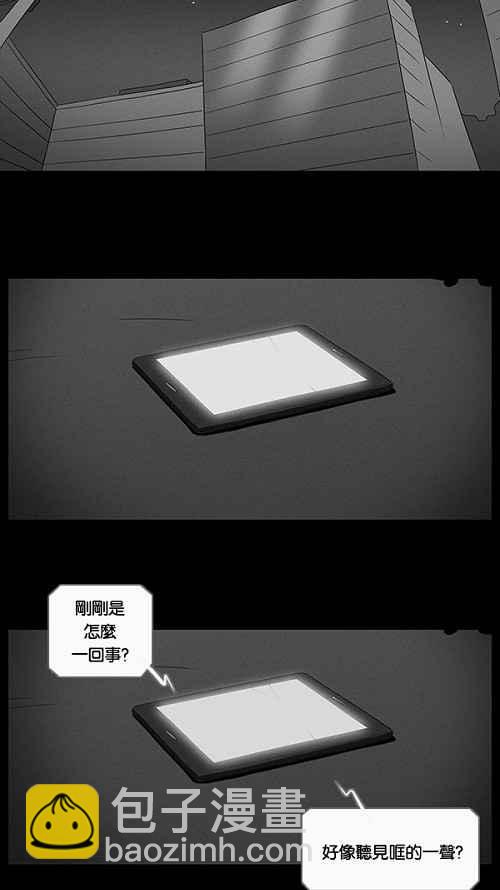 [第7话] 被诅咒的画廊 722