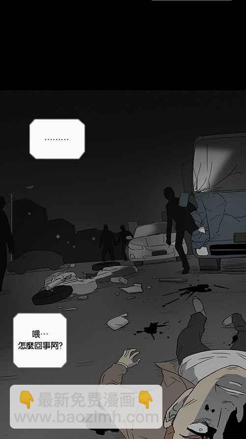 [第7话] 被诅咒的画廊 723