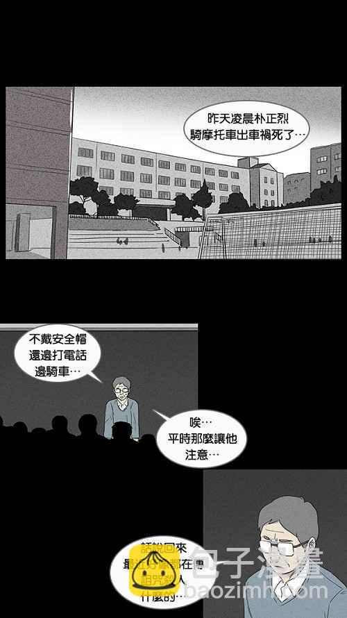 [第7话] 被诅咒的画廊 725