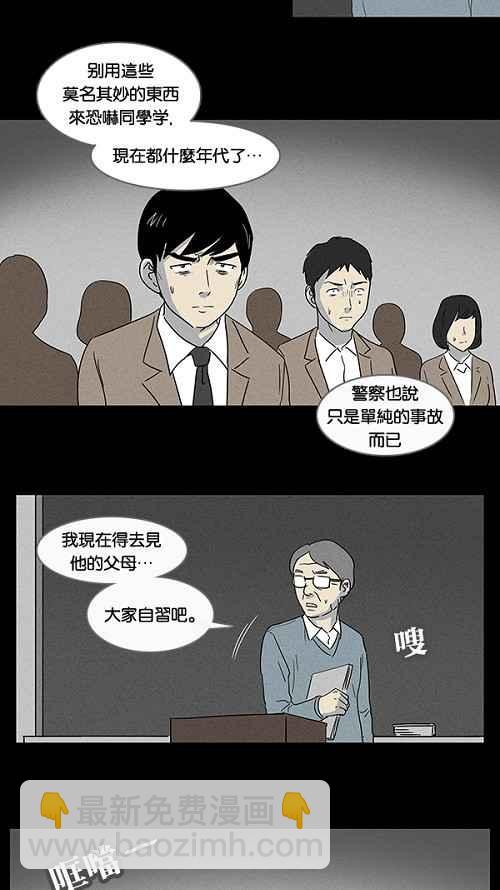 [第7话] 被诅咒的画廊 726