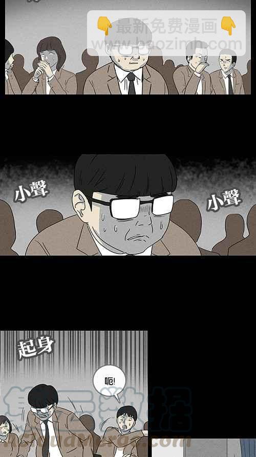 [第7话] 被诅咒的画廊 727