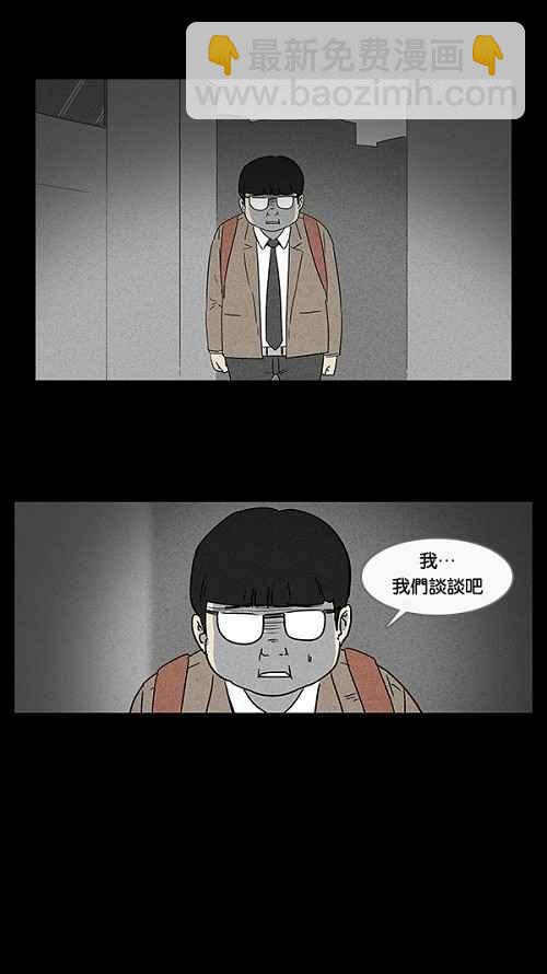[第7话] 被诅咒的画廊 731