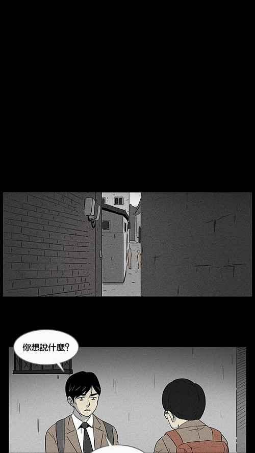 [第7话] 被诅咒的画廊 732