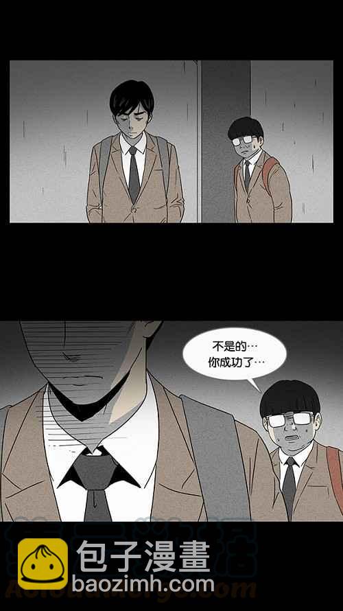 [第7话] 被诅咒的画廊 736