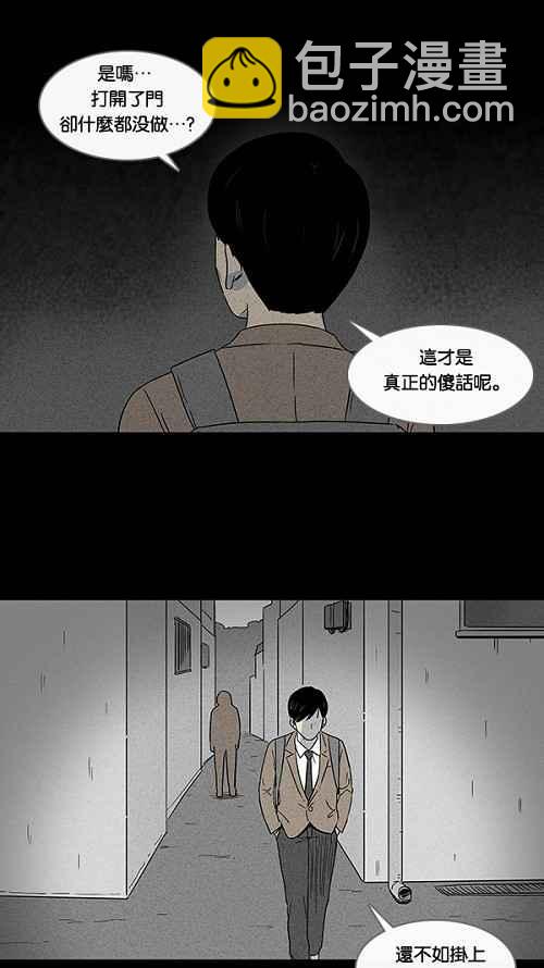 [第8话] 被诅咒的画廊 813