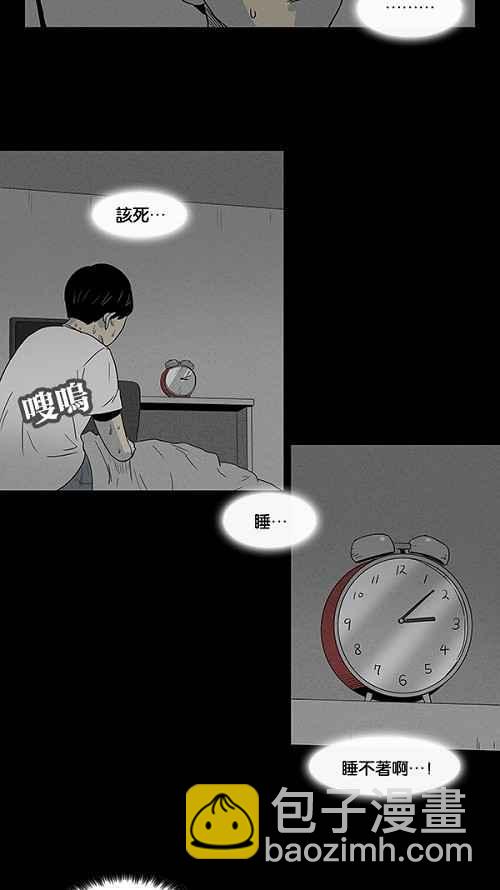 [第8话] 被诅咒的画廊 816