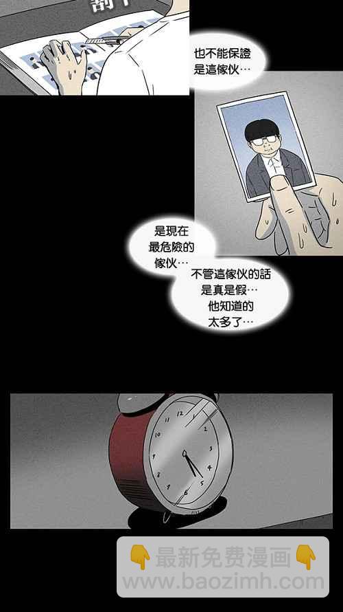 [第8话] 被诅咒的画廊 819