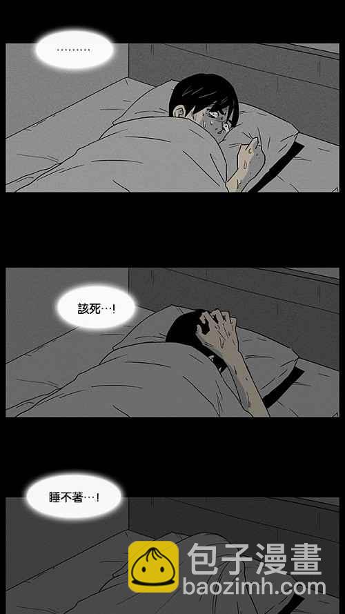 [第8话] 被诅咒的画廊 820