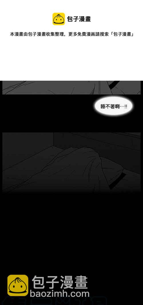 [第8话] 被诅咒的画廊 821