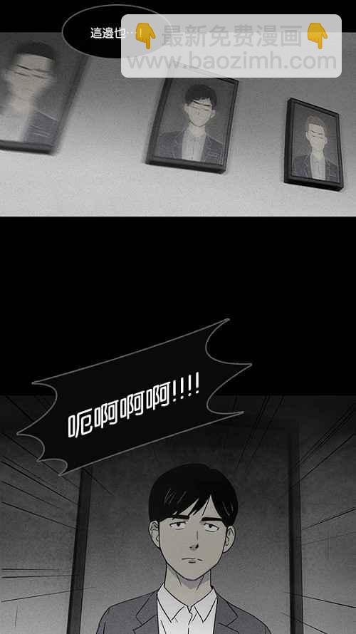 [第8话] 被诅咒的画廊 825