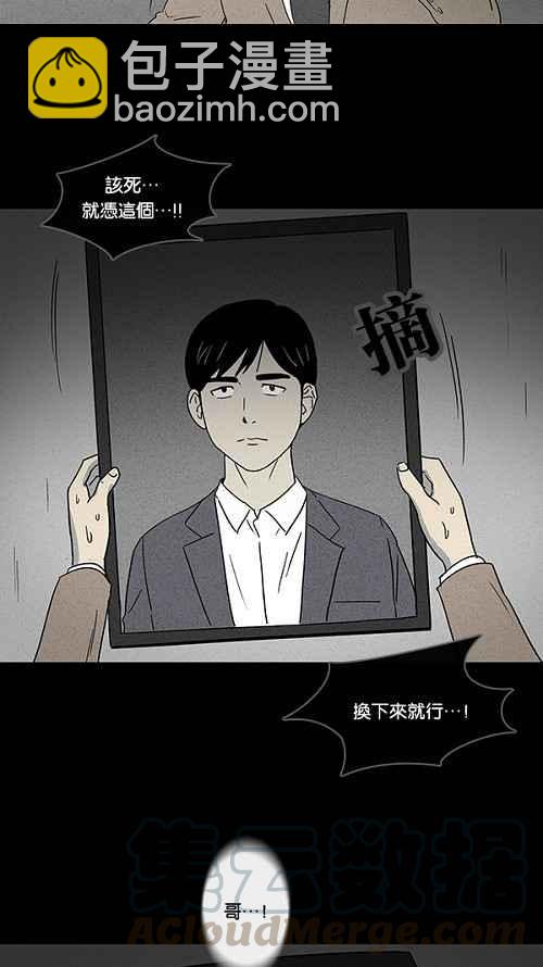 [第8话] 被诅咒的画廊 827