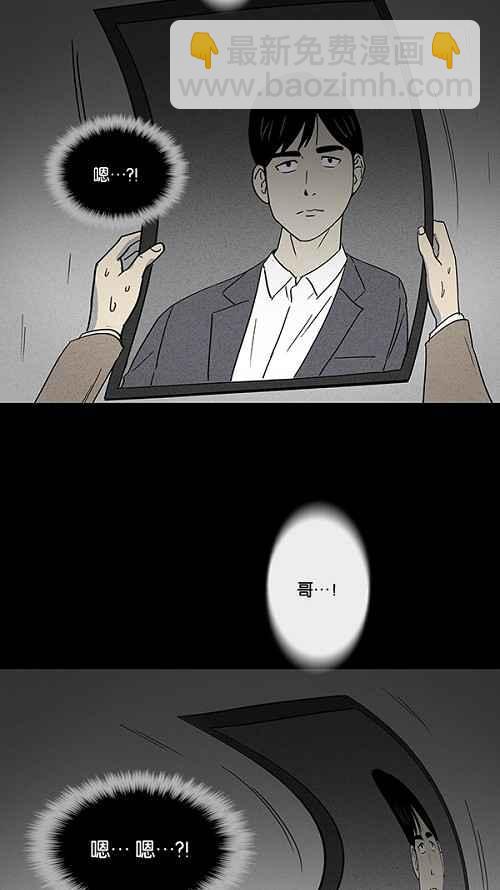 [第8话] 被诅咒的画廊 828