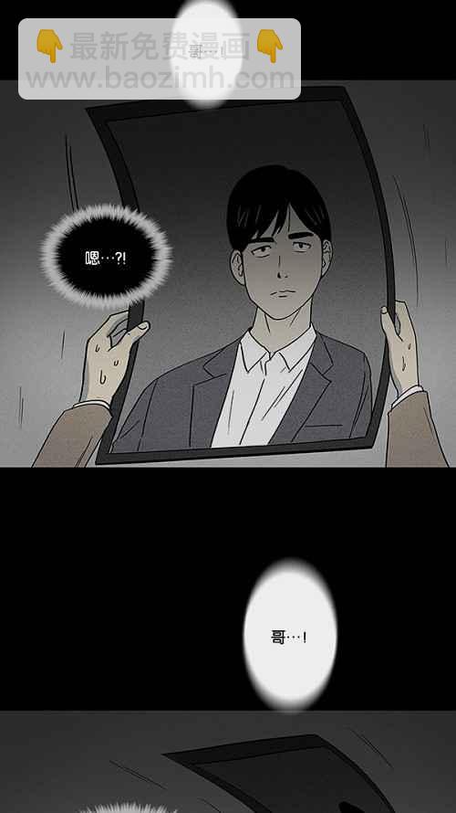 [第9话] 被诅咒的画廊 91