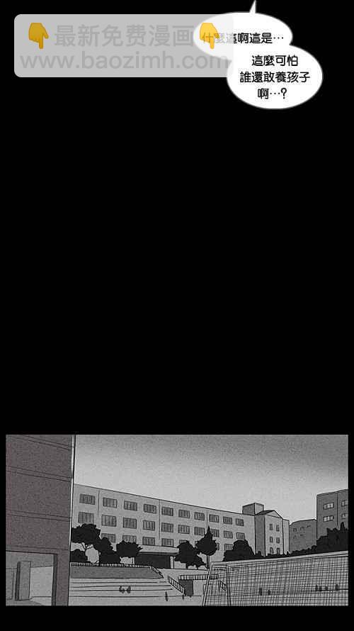 [第9话] 被诅咒的画廊 910
