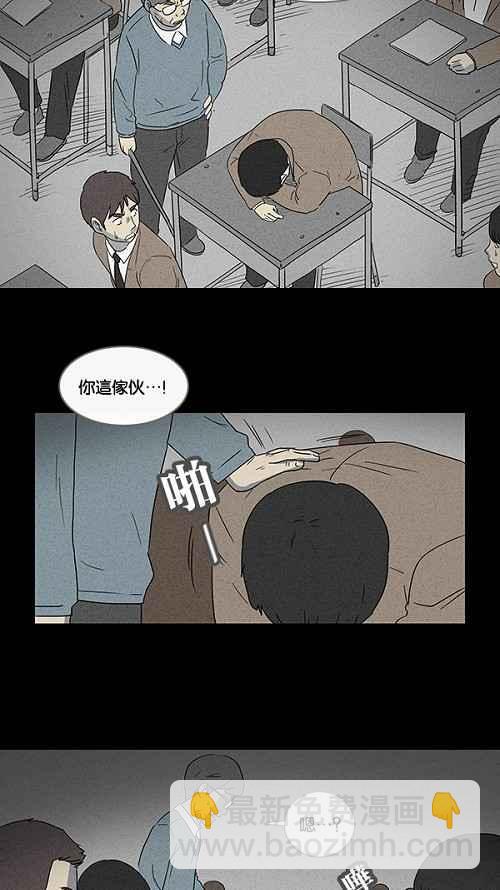 [第9话] 被诅咒的画廊 914