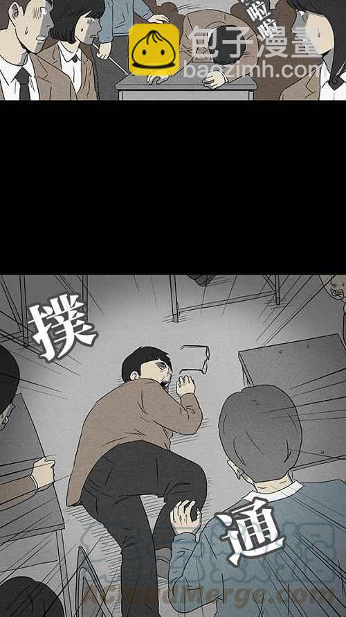 [第9话] 被诅咒的画廊 915