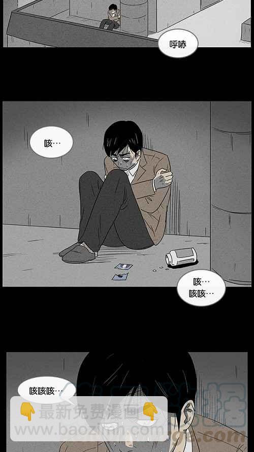[第9话] 被诅咒的画廊 918