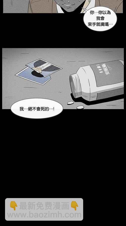 [第9话] 被诅咒的画廊 919