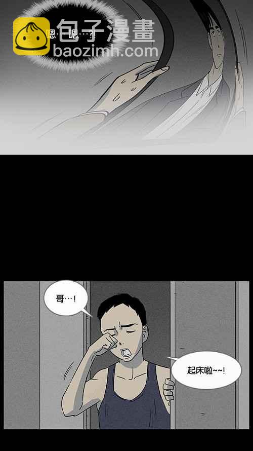 [第9话] 被诅咒的画廊 92