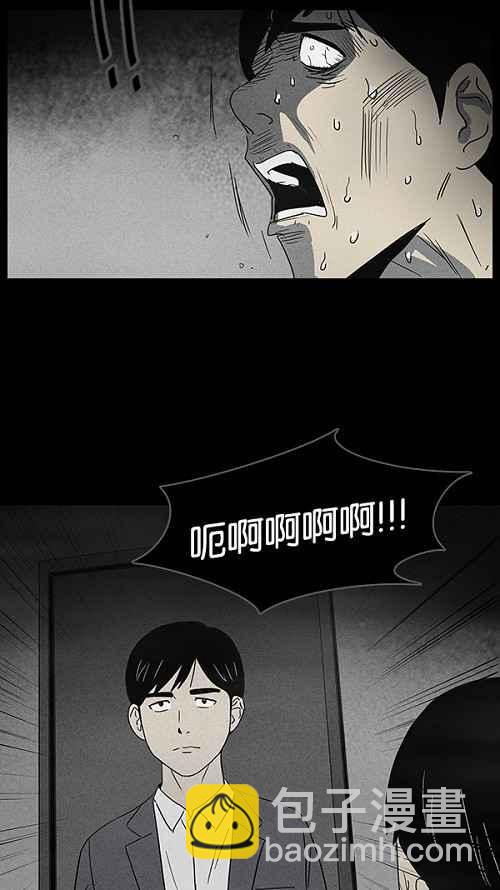 [第9话] 被诅咒的画廊 923