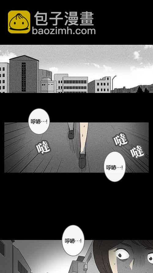 [第9话] 被诅咒的画廊 929