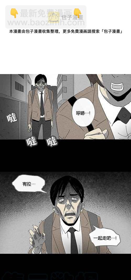 [第9话] 被诅咒的画廊 930