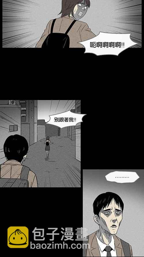 [第9话] 被诅咒的画廊 931
