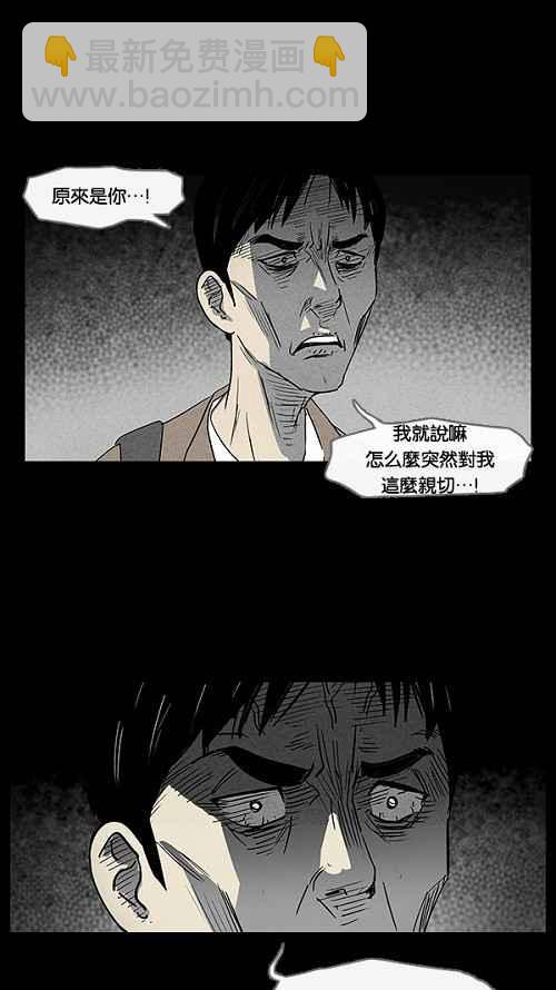 [第9话] 被诅咒的画廊 932