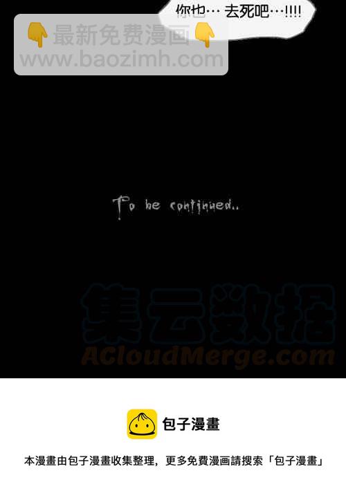 [第9话] 被诅咒的画廊 933