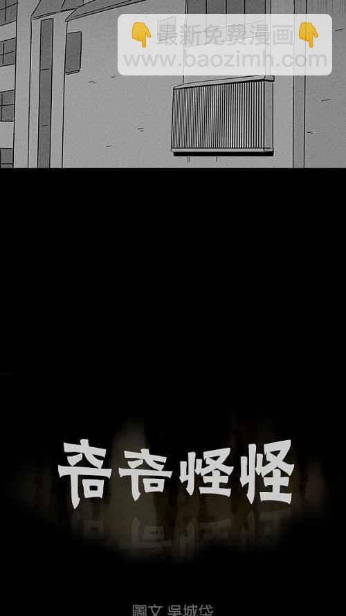 [第9话] 被诅咒的画廊 95