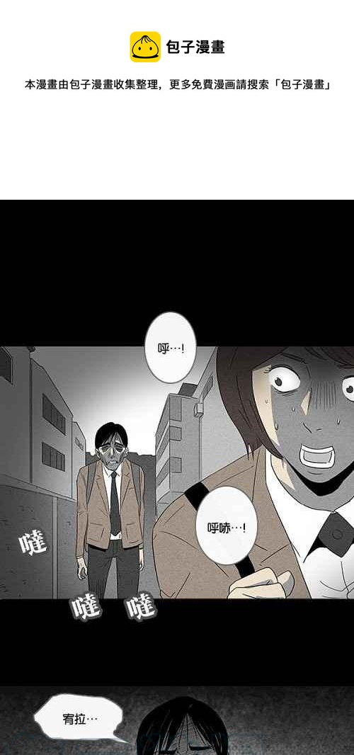 [第10话] 被诅咒的画廊 100