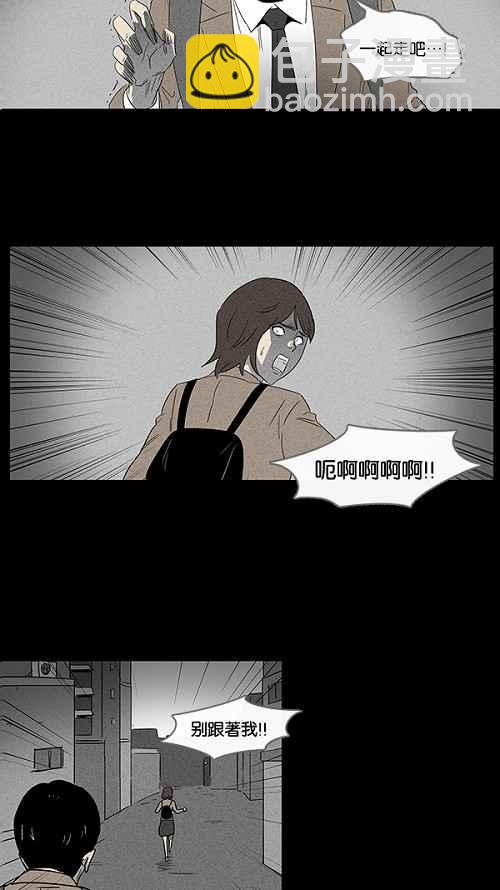 [第10话] 被诅咒的画廊 101