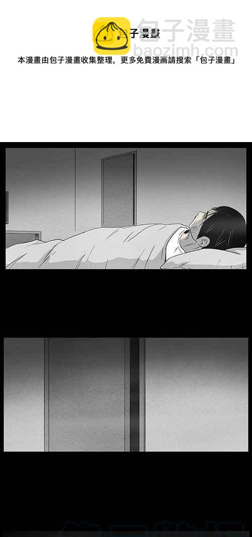 [第10话] 被诅咒的画廊 1012