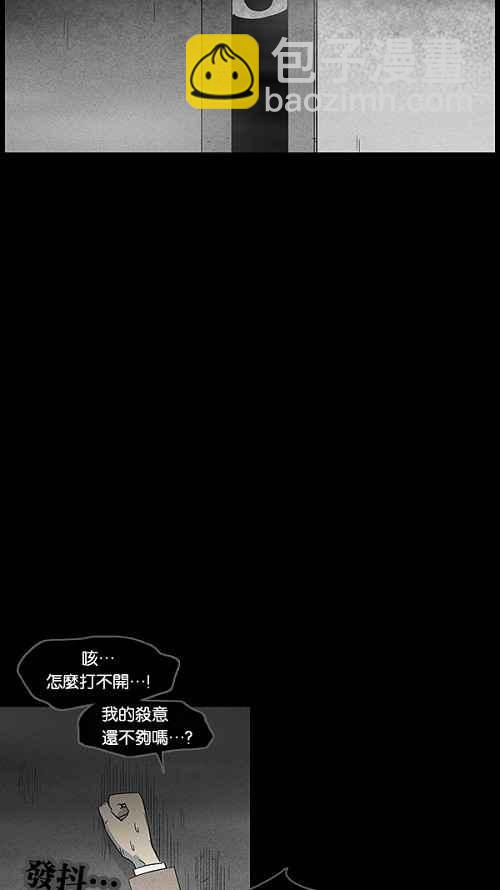 [第10话] 被诅咒的画廊 1013