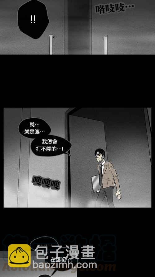 [第10话] 被诅咒的画廊 1015