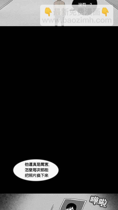 [第10话] 被诅咒的画廊 1017