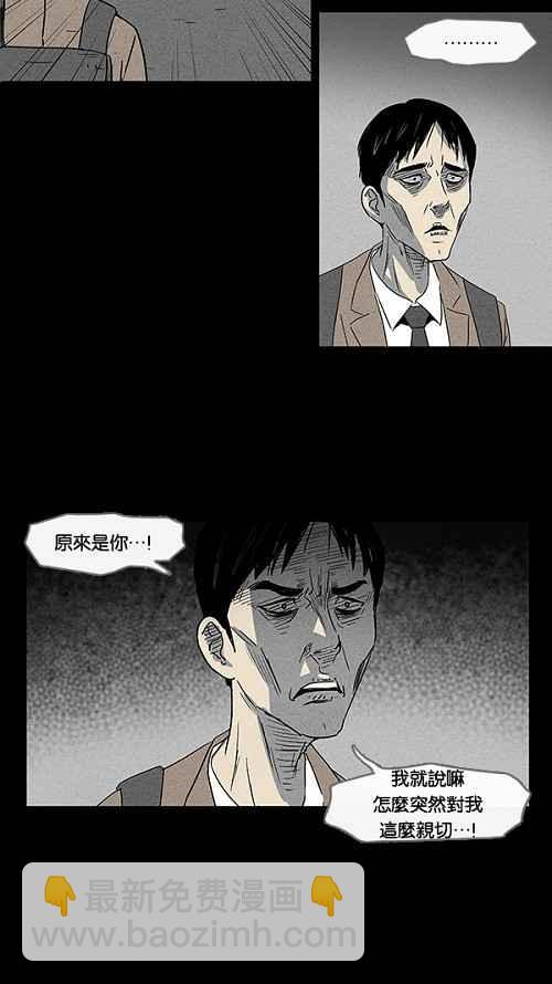[第10话] 被诅咒的画廊 102