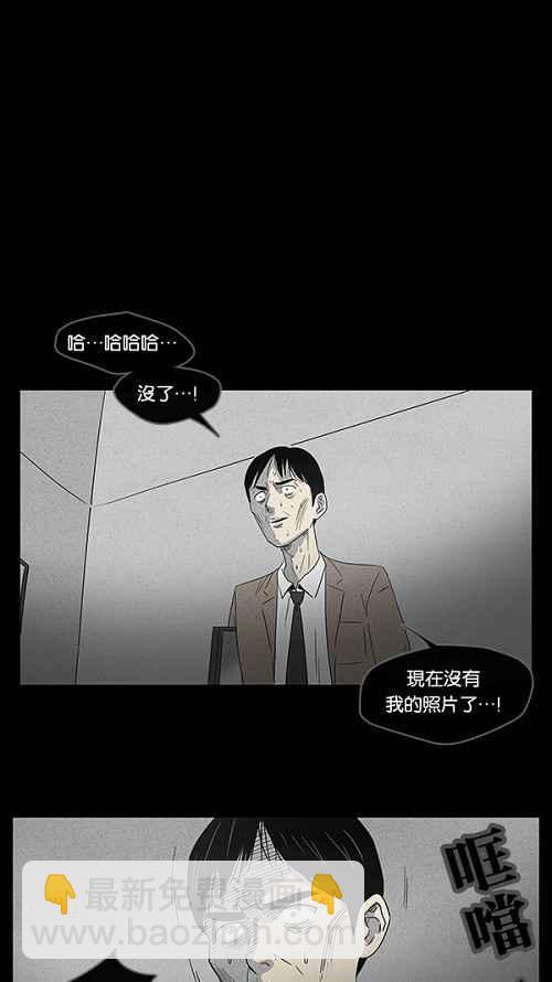 [第10话] 被诅咒的画廊 1020