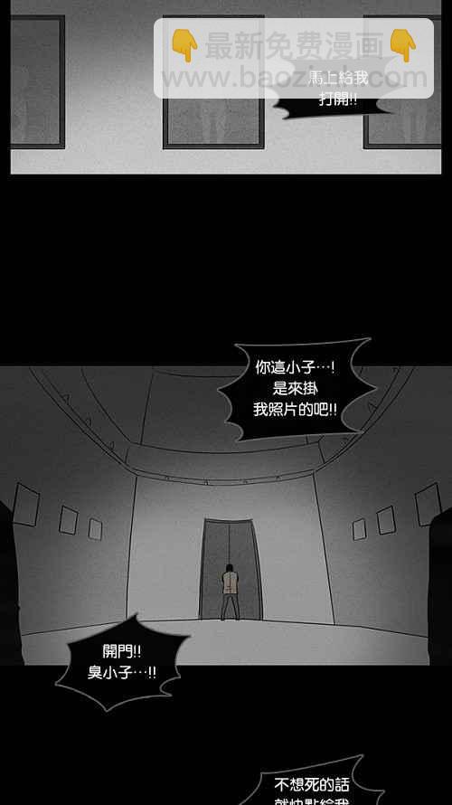 [第10话] 被诅咒的画廊 1023