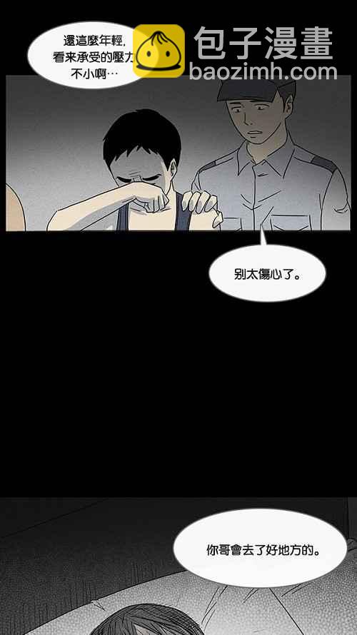 [第10话] 被诅咒的画廊 1029