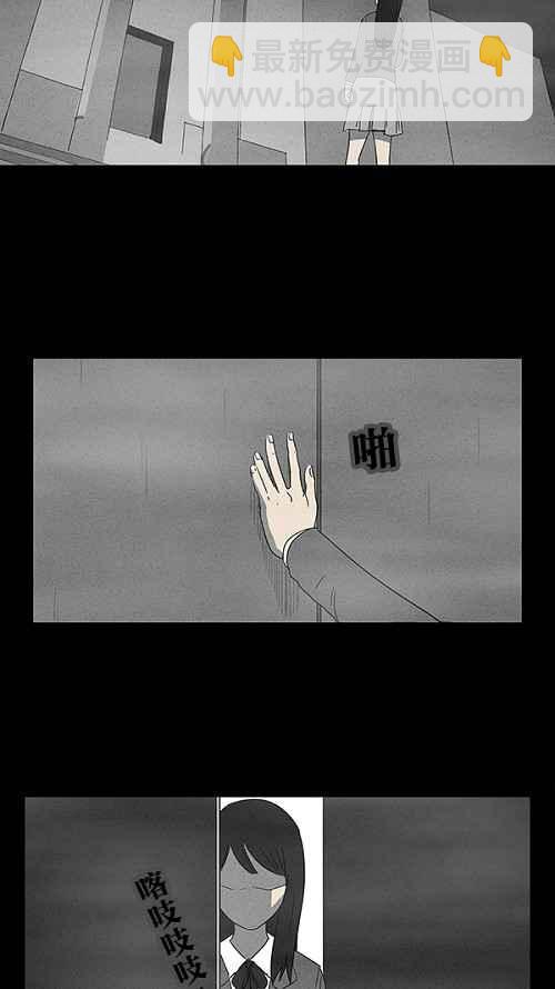 [第10话] 被诅咒的画廊 1035