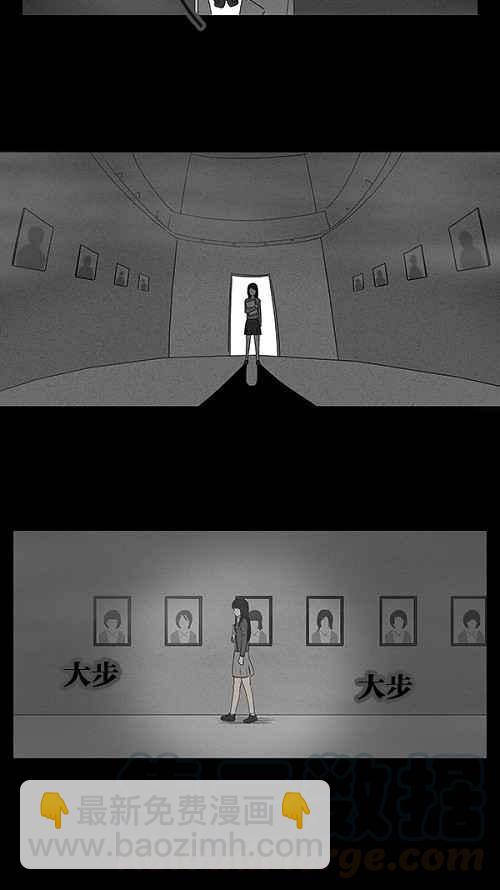 [第10话] 被诅咒的画廊 1036
