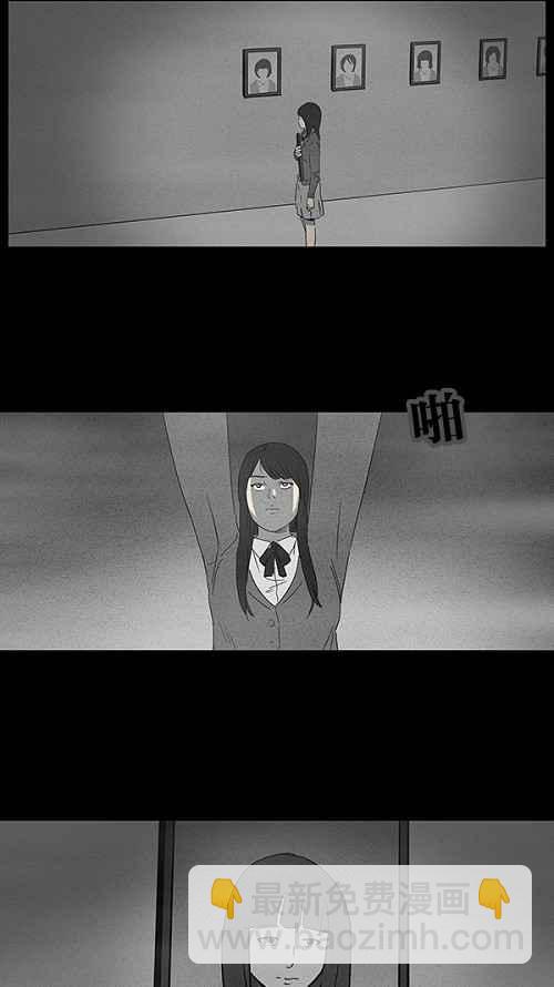 [第10话] 被诅咒的画廊 1037