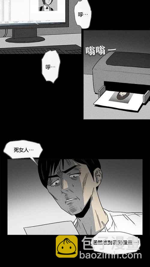 [第10话] 被诅咒的画廊 105