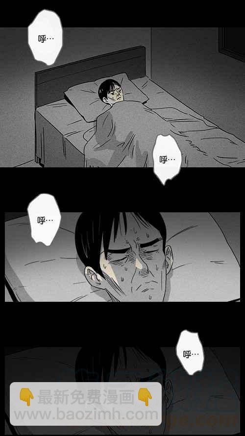 [第10话] 被诅咒的画廊 106
