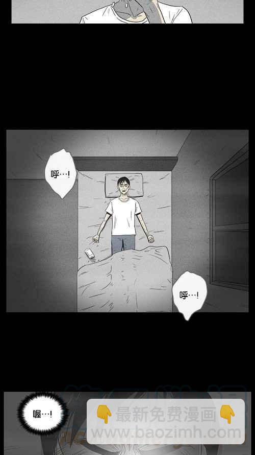 [第10话] 被诅咒的画廊 109