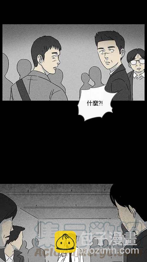 [第11话] 妻子的记忆 13