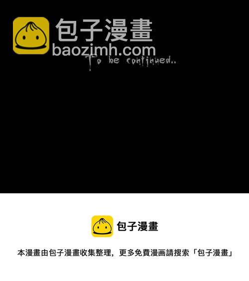 [第11话] 妻子的记忆 131